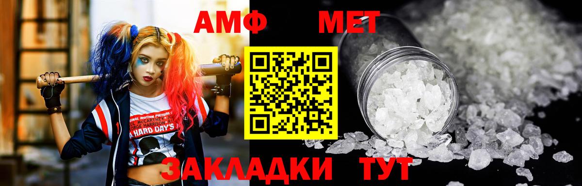 Нерюнгри  shop какой сайт  Вход с VPN  Amphetamine 98%  Amphetamine 