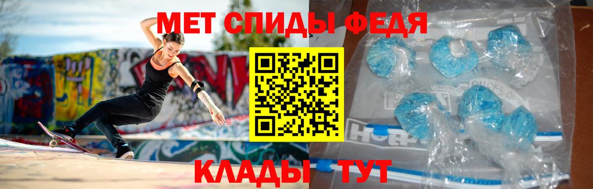 Amphetamine 97% Нерюнгри