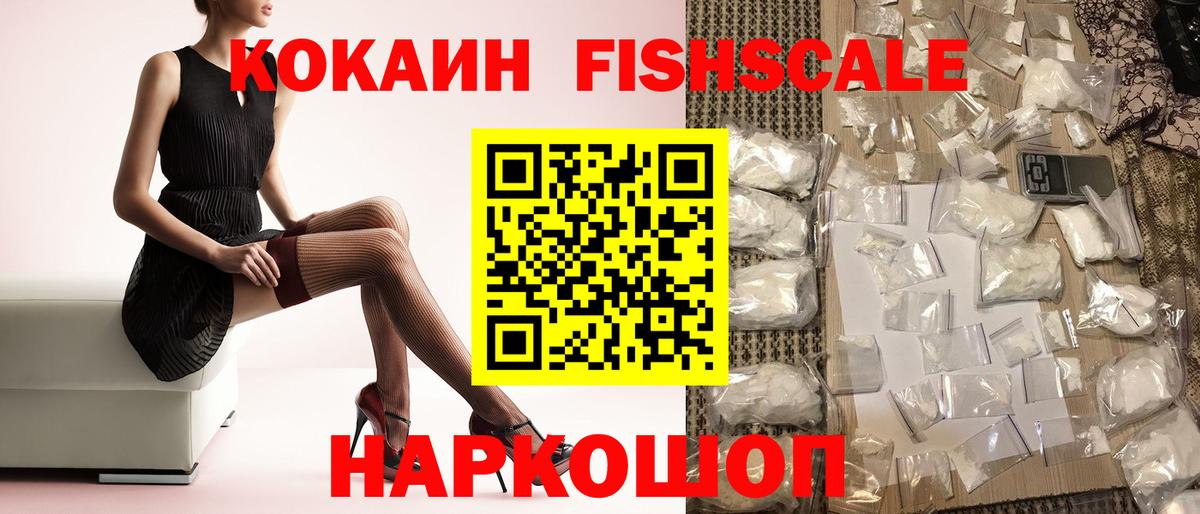 КОКАИН Боливия  Кокаин  Нерюнгри  Cocaine Боливия  Вход с VPN 
