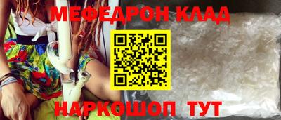 альфа пвп VHQ Туймазы