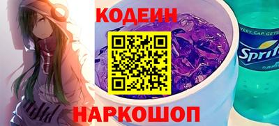 Альфа ПВП Тулун