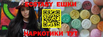 спиды Тара