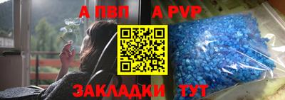 альфа пвп VHQ Туймазы