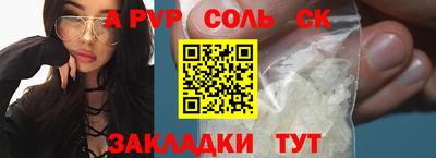 альфа пвп VHQ Туймазы