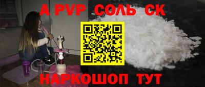 Альфа ПВП Тулун