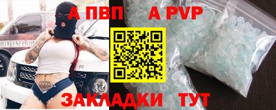 альфа пвп VHQ Туймазы