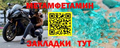 Альфа ПВП Тулун
