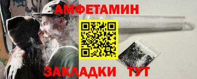 Альфа ПВП Тулун