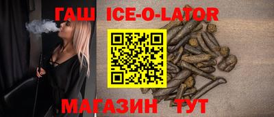 Альфа ПВП Тулун