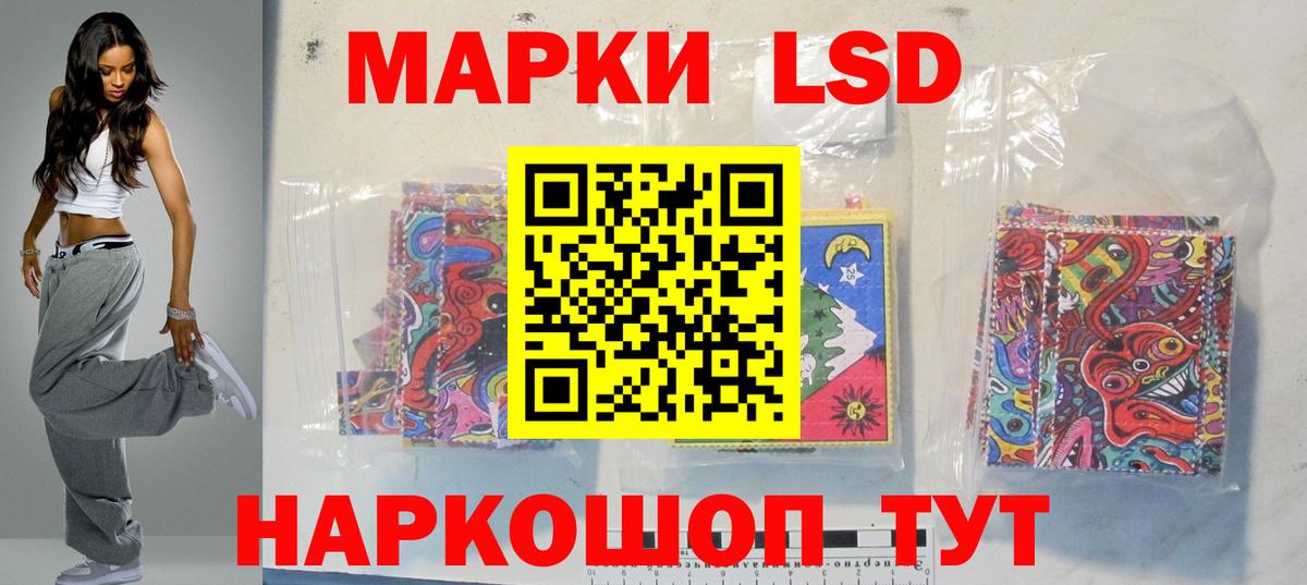 ЛСД экстази ecstasy Нерюнгри
