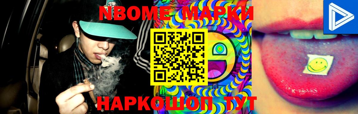 ЛСД экстази кислота  Вход с VPN  Нерюнгри 