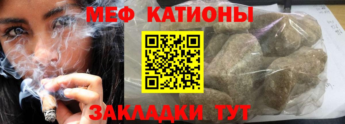 Мефедрон  МЯУ-МЯУ мяу мяу  Вход с VPN  Нерюнгри  Меф 4 MMC 