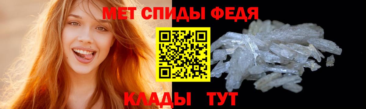 Первитин Декстрометамфетамин 99.9%  Вход с VPN  Первитин Декстрометамфетамин 99.9%  Нерюнгри 