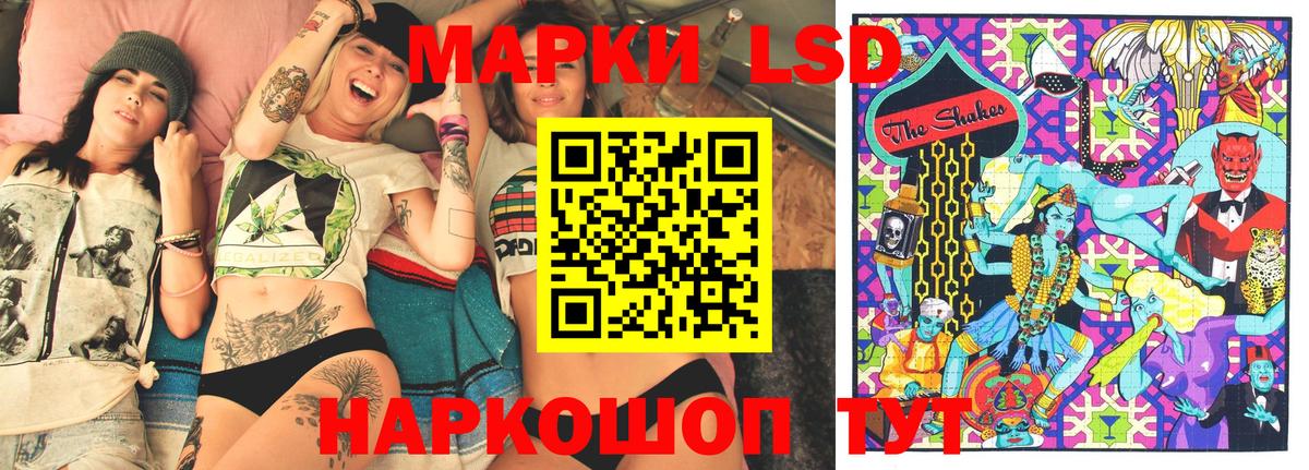 Марки 25I-NBOMe 1,8мг Нерюнгри