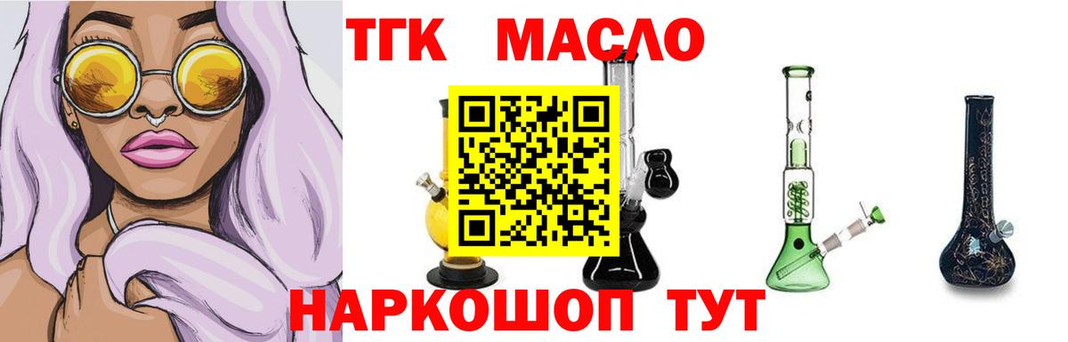 Кокаин  Героин  Марихуана  Нерюнгри  Где купить  Вход с VPN  НБОМе  ГАШ  ГАШ  МЕФ кристаллы 
