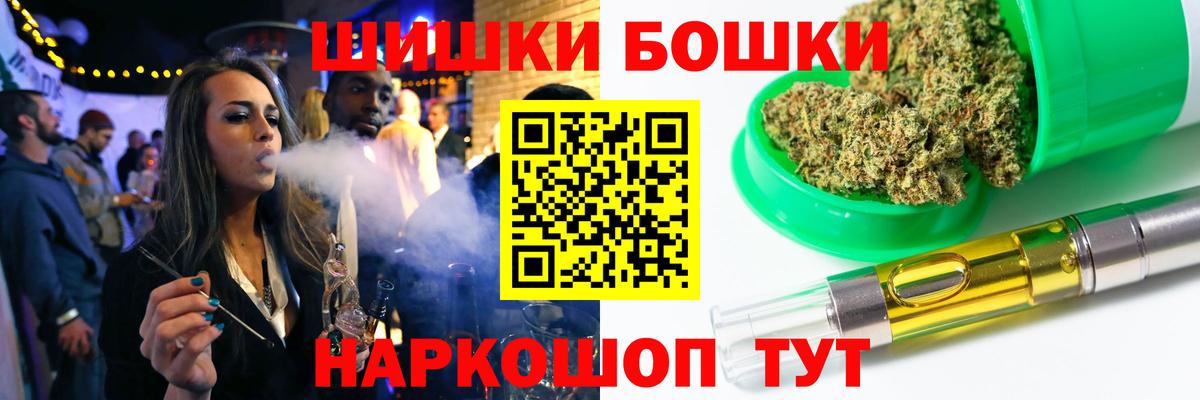 Нерюнгри  Бошки Шишки сатива  МАРИХУАНА планчик  Вход с VPN  Каннабис марихуана  Шишки марихуана конопля 